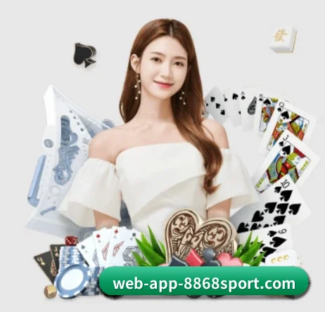 8868体育 APP 界面